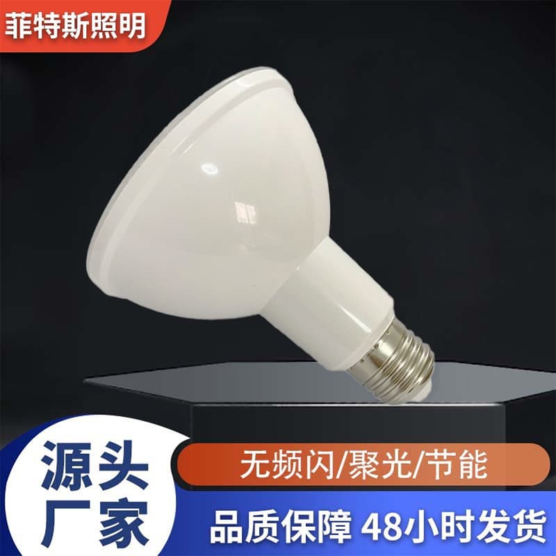 PAR38 Spotlight Bulb PAR20 PAR30 LED Light E27 Lamp Holder COB Light Source PAR Light Energy Saving