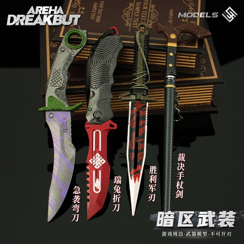 Kushiro Jie dark area around the rabbit folding knife ruling walking stick sharp attack machete alloy weapon model toy ornaments
