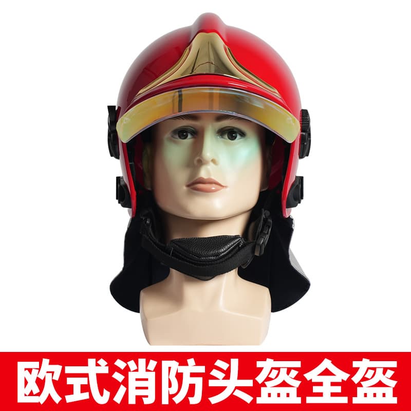 European-Style Fire Helmet, Full-Face, Flame-Retardant, High-Temperature Resistant, Emergency Rescue Protective Helmet, Firefighter Head Protection Equipment