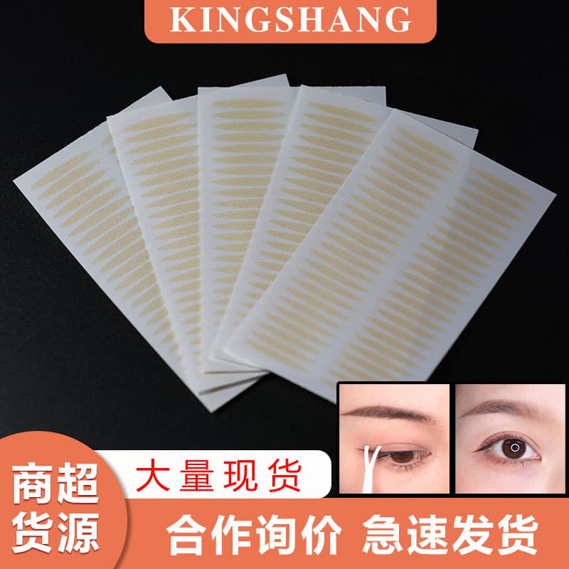 48-Pack Ultra-Invisible Skin-Tone Eyelid Tape for Inner Double and Puffy Eyes, Olive-Shaped Long-Lasting Tight Fit for Women