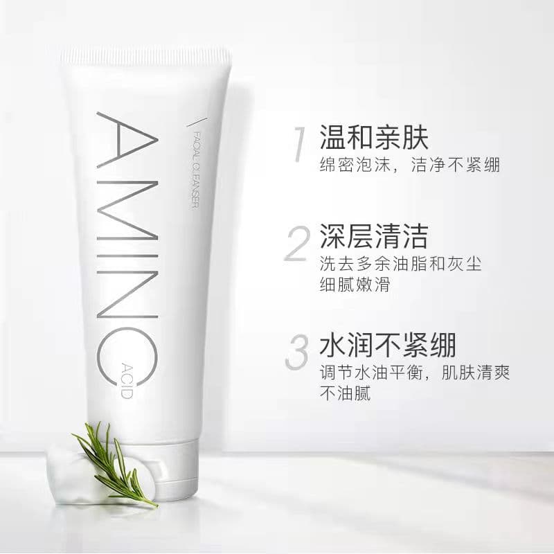 Levsa Amino Acid Cleanser Gentle, Skin Friendly, Deep Cleansing, Moisturizing, Non-Tightening, Oil Control Facial Cleanser Wholesale