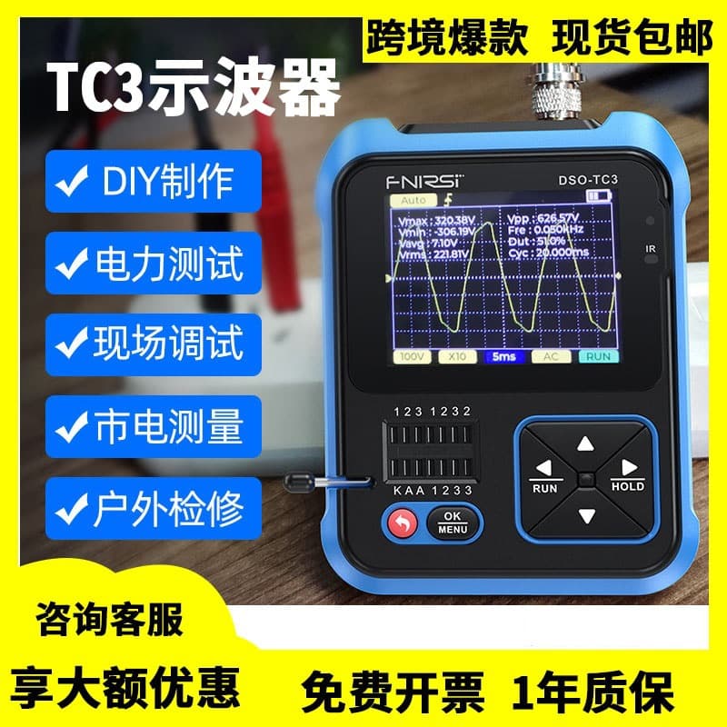 Handheld digital oscilloscope three-in-one transistor tester portable multi-function oscilloscope signal generator