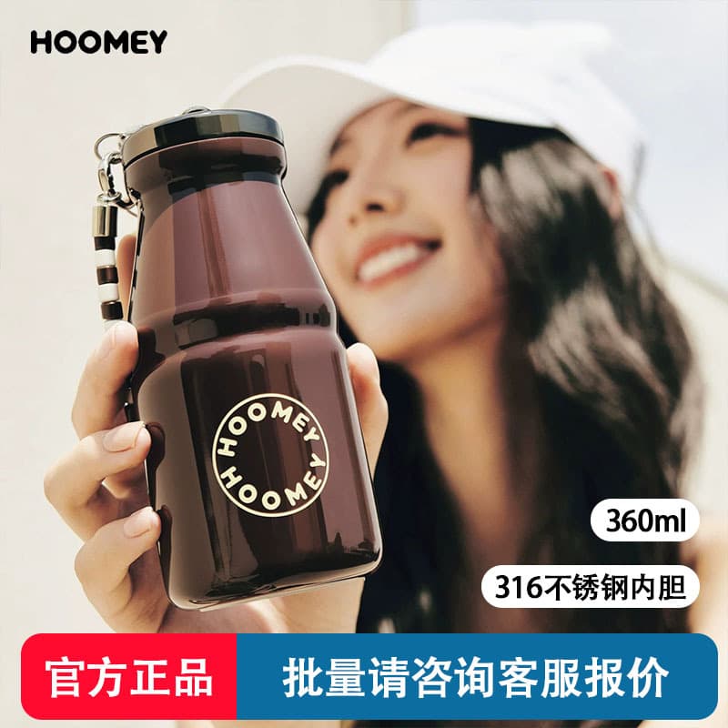hoomey Insulated Water Bottle Compact Portable Cup for Women High Aesthetic Cup New Pocket Milk Cup Mini Gift