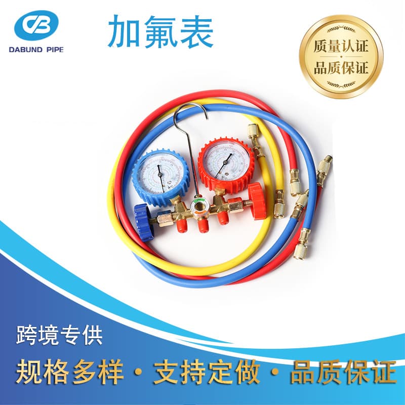 Factory Direct Air Conditioning Refrigerant Charging Valve Pressure Gauge Air Conditioner Controller Car AC Repair and Charging Tools