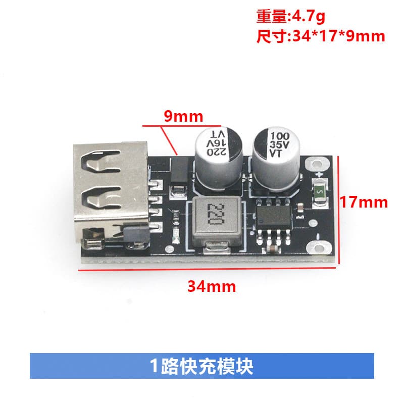 1/2/4-Channel Fast Charger Module 12V24V to QC3.0 Fast Charging Single USB Phone Charging Board Supports Huawei FCP
