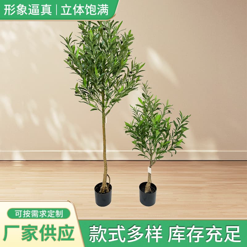 Artificial Green Olive Tree for Mall Decoration, Faux Plant for Living Room Indoor Potted Tree, Various Styles