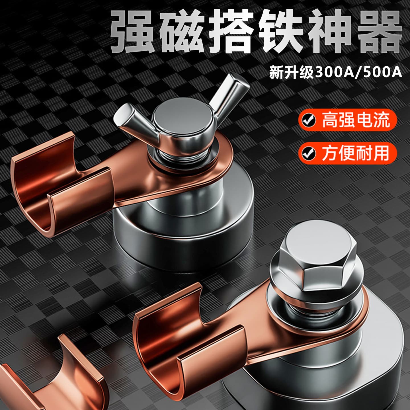 Industrial-grade welding strong magnetic ground clamp, new heavy-duty magnet holder, high-temperature resistant dedicated welding ground clamp.