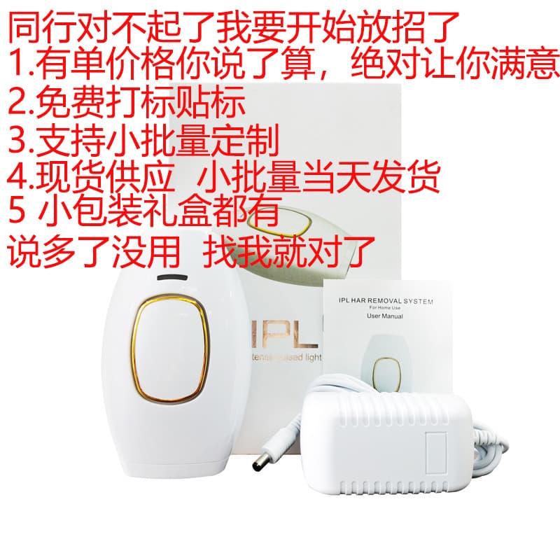 2024 Laser Hair Removal Device Cross-border 881 Laser Hair Removal Device Direct Supply from Source Factory Hair Removal Device for Men and Women Gift Box Set