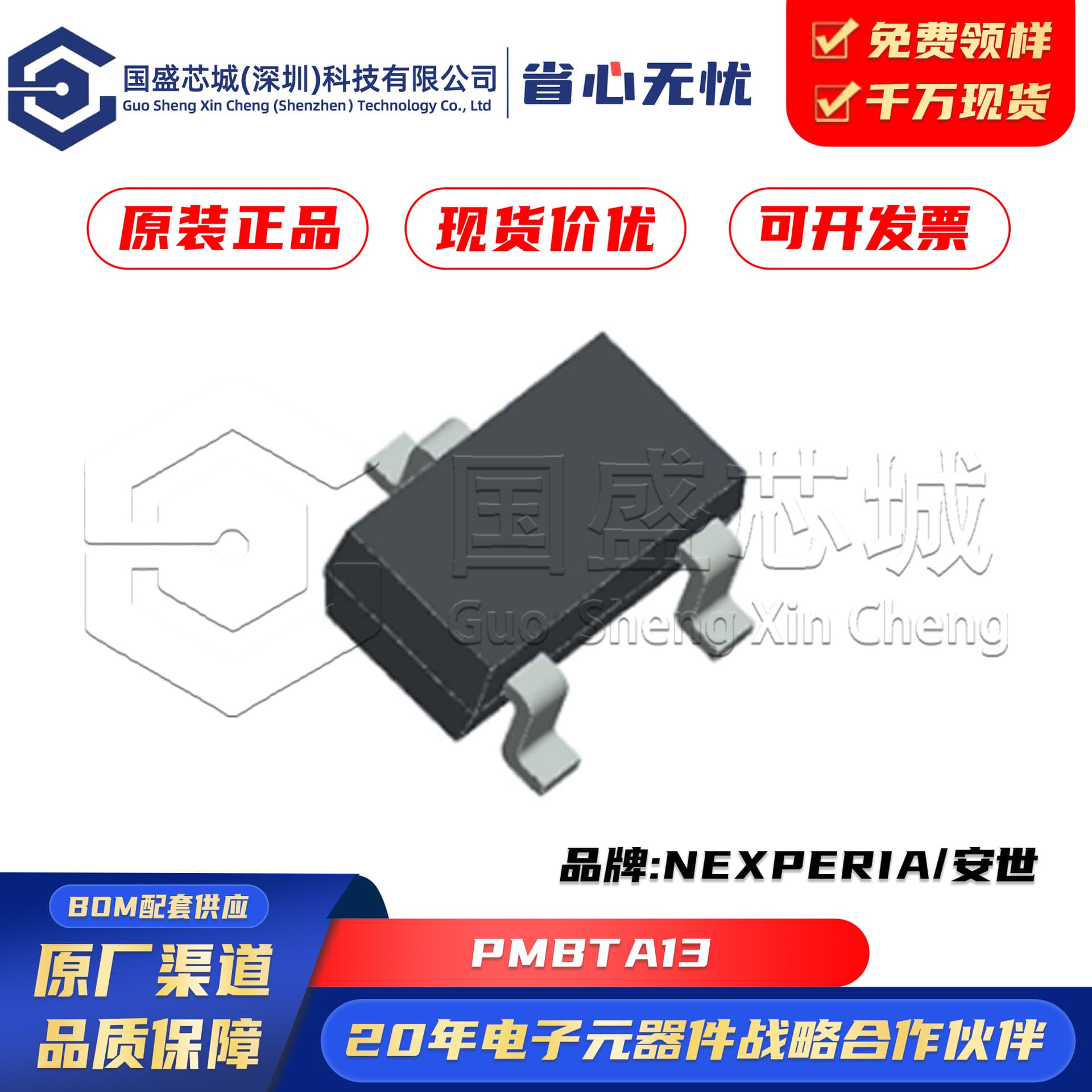 Genuine PMBTA13 SOT-23 packaged NPN Darlington transistor 500mA 30V 125MHz
