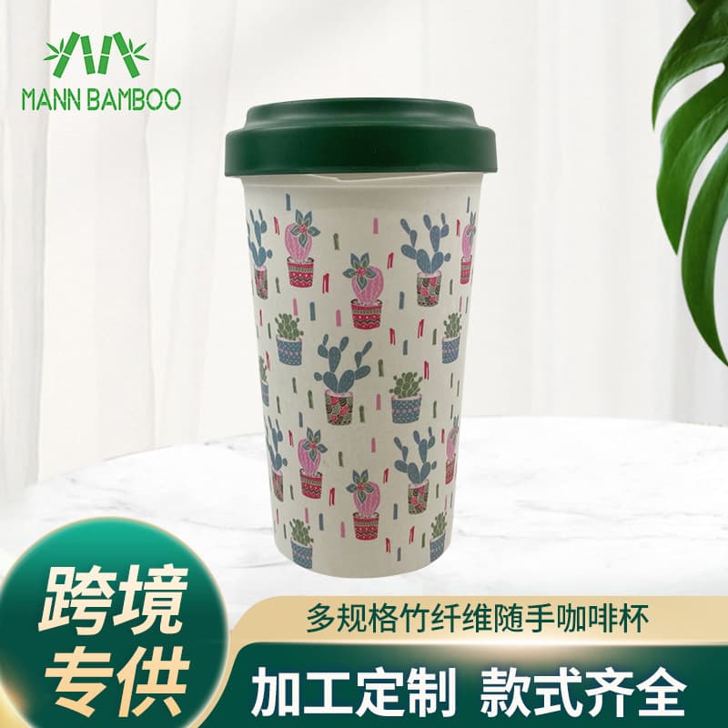 Cute Plant Decal Coffee Cup OPP Paper Box Packaging Pattern Creative Water Cup Bamboo Powder Lid Bamboo Fiber Coffee Cup