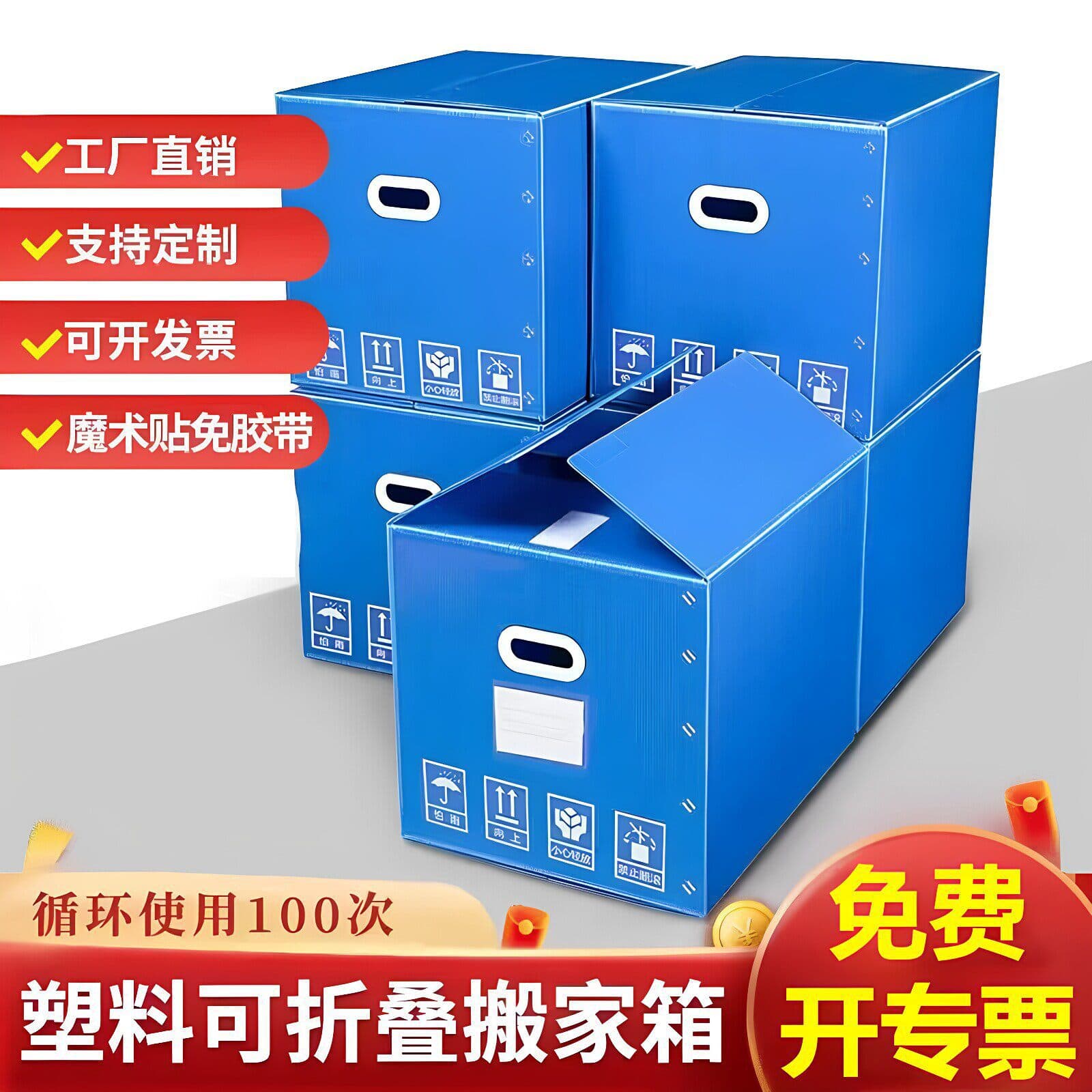 Customized Hollow Board Boxes, PP Hollow Board Turnover Boxes, Storage and Logistics Hollow Board Boxes, Foldable Hollow Board Cartons