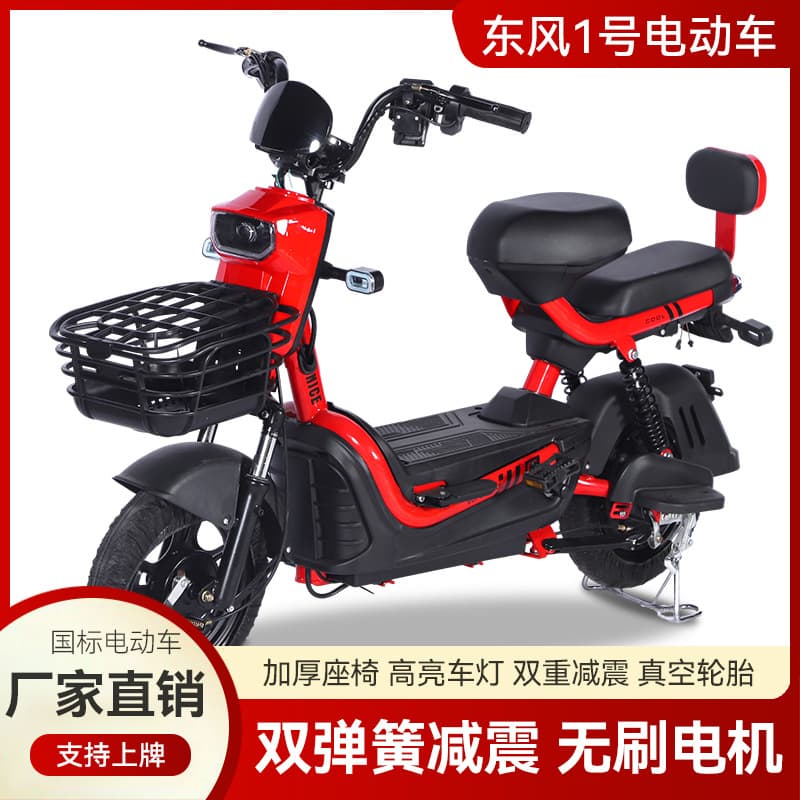 New Electric Vehicle Factory Wholesale Adult Electric Bicycle One-Key Start Long Range