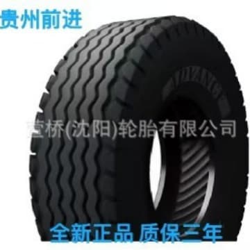 Advance Tire 16.5L-16.1SL-10-TL Agricultural ADVANCE