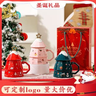 Cross-Border Christmas Mug Gift, Ceramic Christmas Mug Gift Box with Custom Logo, Christmas Water Cup Present