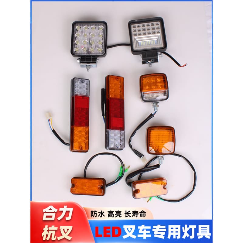 LED Forklift Rear Tail Light Brake Turn Signal Front Headlight Longgong Warning Marker Light Hangcha Heli Accessories Full Range