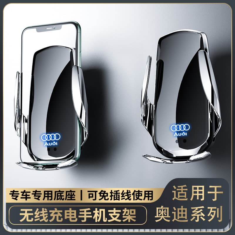 Suitable for Audi A6L/A4L/Q5/A3/Q5L/A8L car mobile phone 15W wireless charging navigation support bracket
