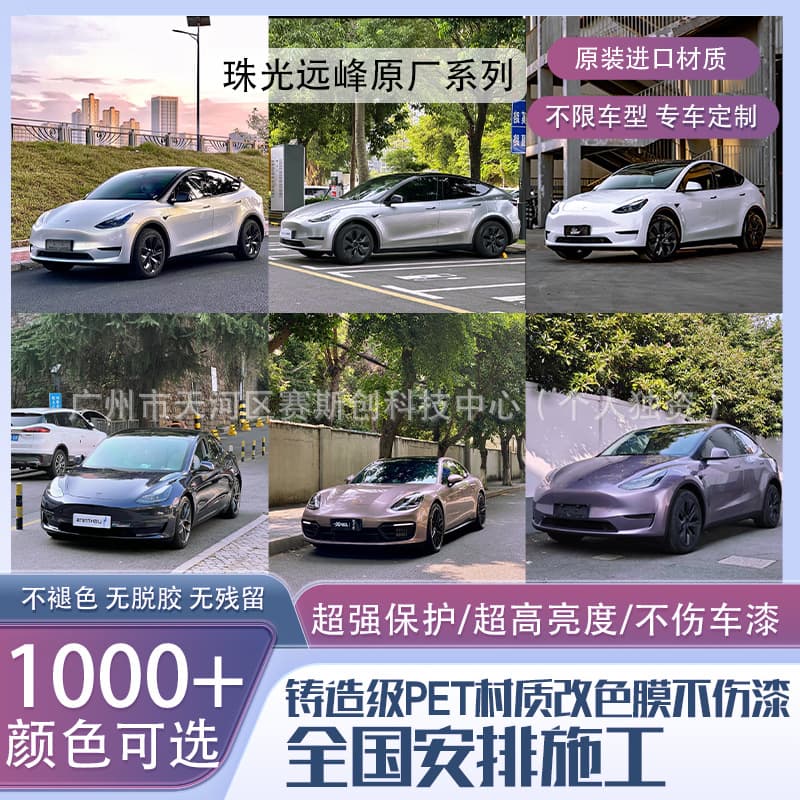 Car Color Change Film PET Full Car Film Dream Volcanic Gray TPU Car Cover Film Liquid Metal Silver Body Wrap