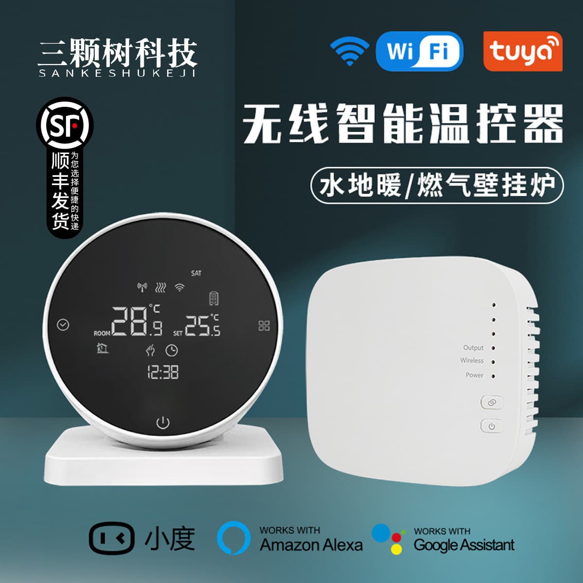 Tuya Wireless Wall-Hung Boiler Thermostat APP Voice Control Smart Floor Heating Controller Remote Smart Thermostat