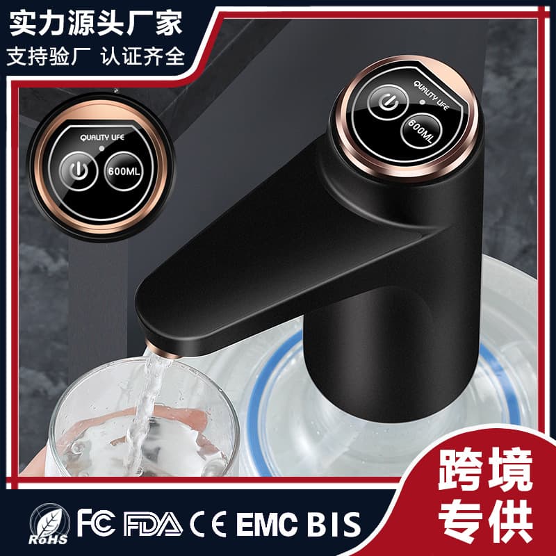 Barrel Water Pump Electric Outlet, Home Drinking Water Dispenser Automatic Suction Pressure Water Extractor Cross-border
