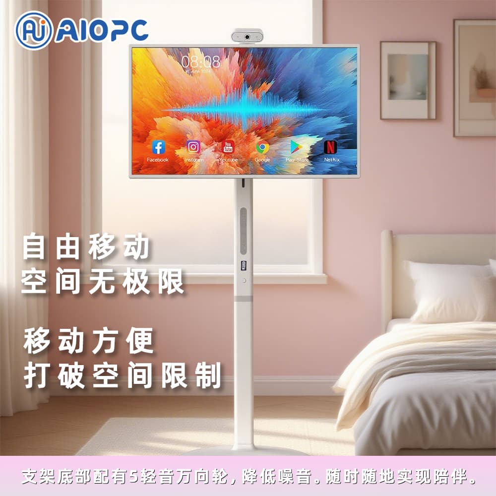 Factory direct sales of 32-inch "bestie screen" portable entertainment projector for fitness, teaching, and interactive use.