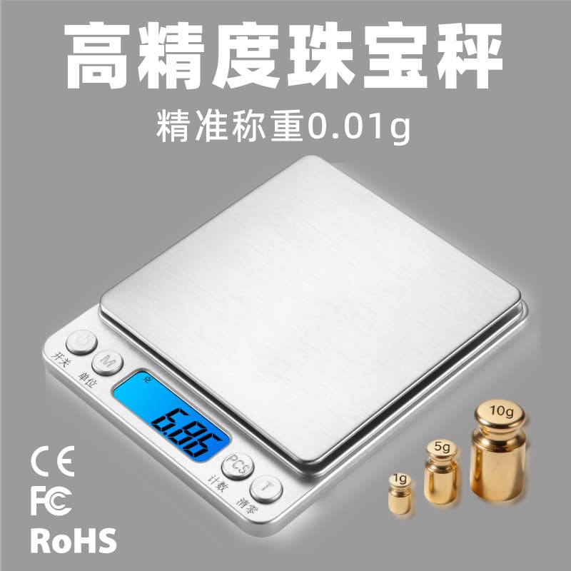High Precision Mini Digital Scale Portable Pocket Scale for Gold Jewelry Gram Scale Kitchen Scale 0.01g