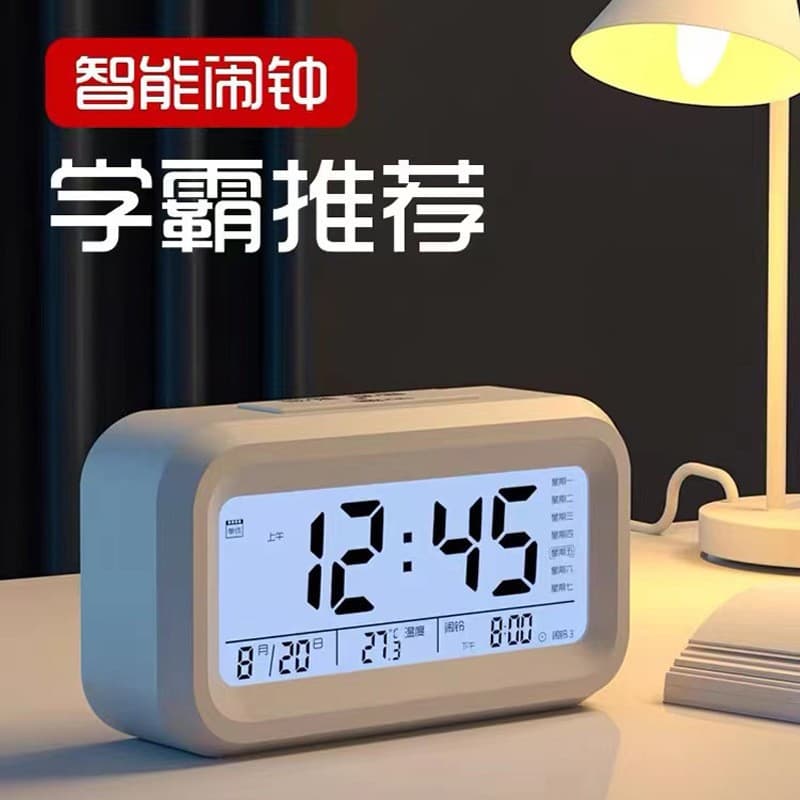 Smart alarm clock for junior high school students, rechargeable, three alarms, voice broadcast, silent, glow-in-the-dark, creative children's alarm clock