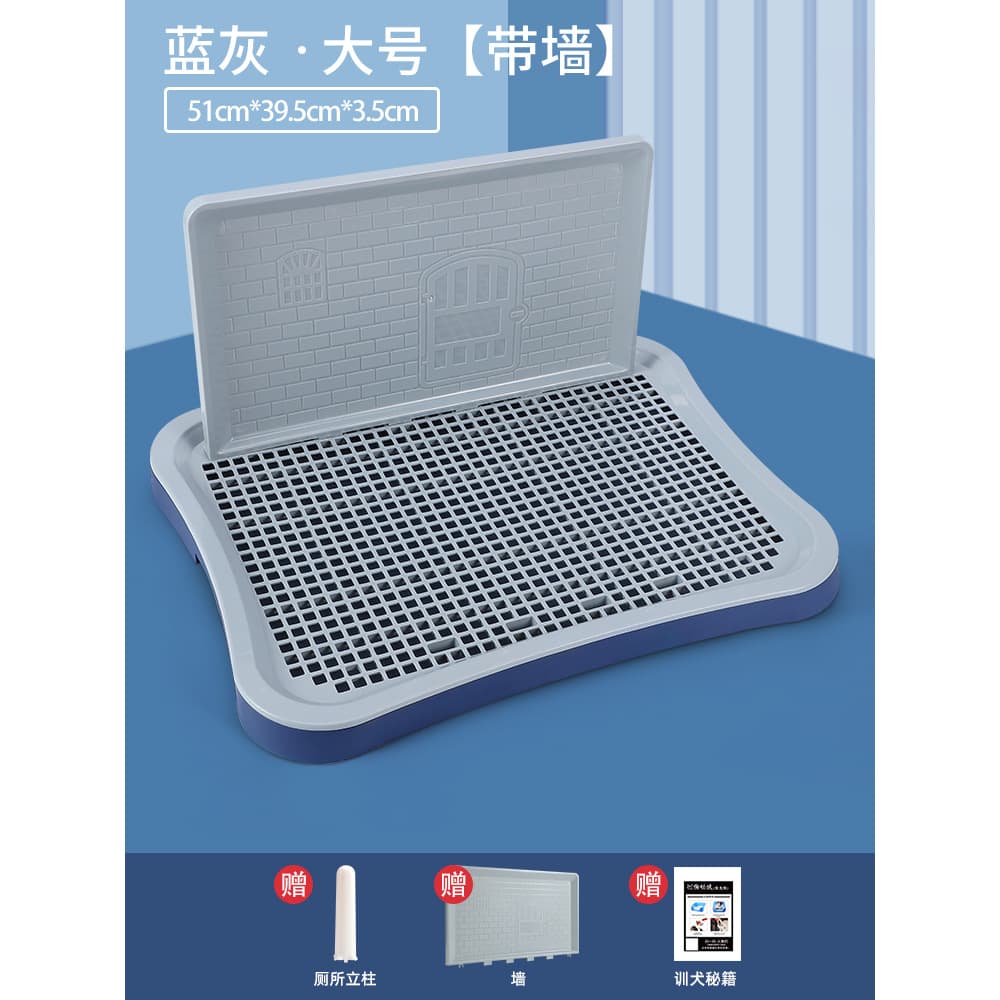 Flat Panel Dog Toilet for Small, Medium, and Large Dogs with Wall-Mounted Waste Disposal Feature, Pet Supplies Available for Drop Shipping