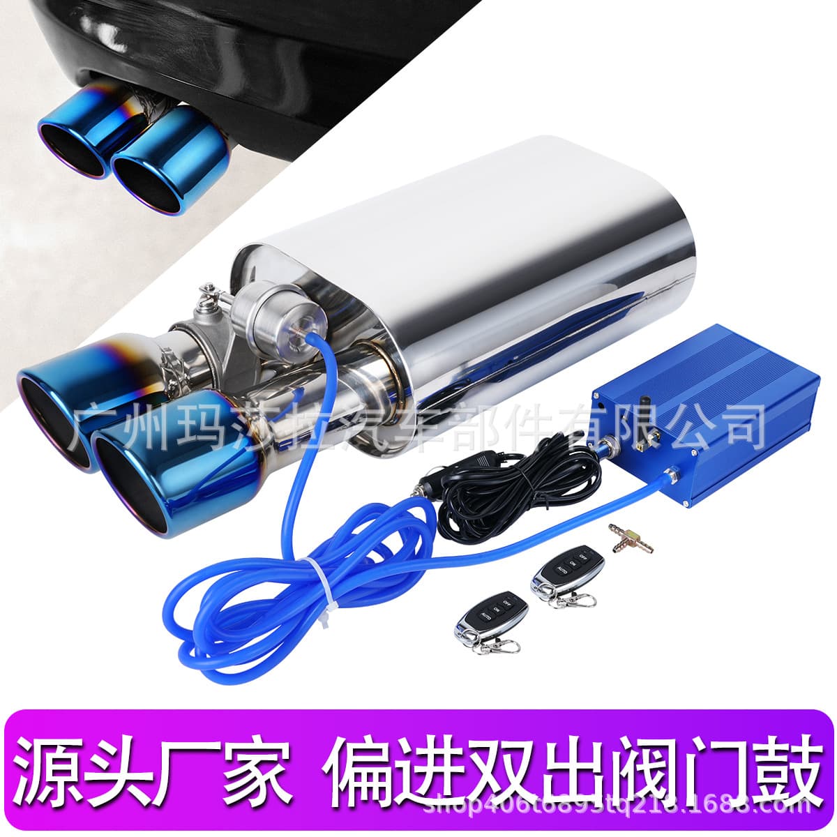 Universal Car Modification Offset Inlet Dual Outlet Muffler Exhaust Pipe with Variable Valve Exhaust Silencer Tail Muffler