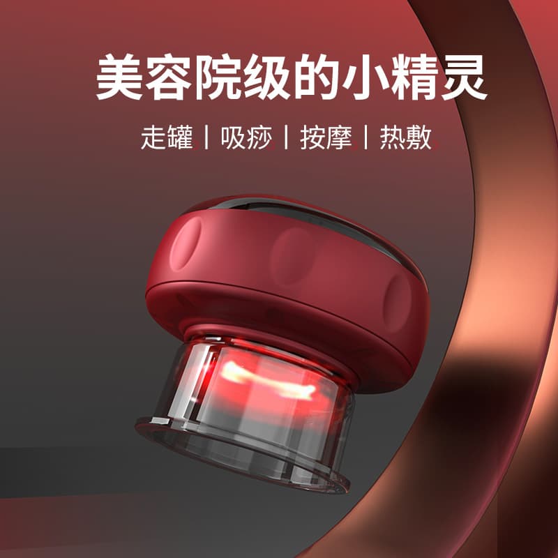 New Smart Vacuum Cupping Device Breathing Heating Scraping Massager Home Use Cupping Scraping Massager Electric Vibrating