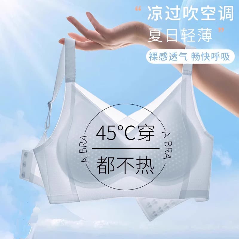 Summer Ultra-thin Non-trace Underwear Women's Parammary Anti-sagging Lace-pulling Comfortable Soft Support Beautiful Vest-style Bra