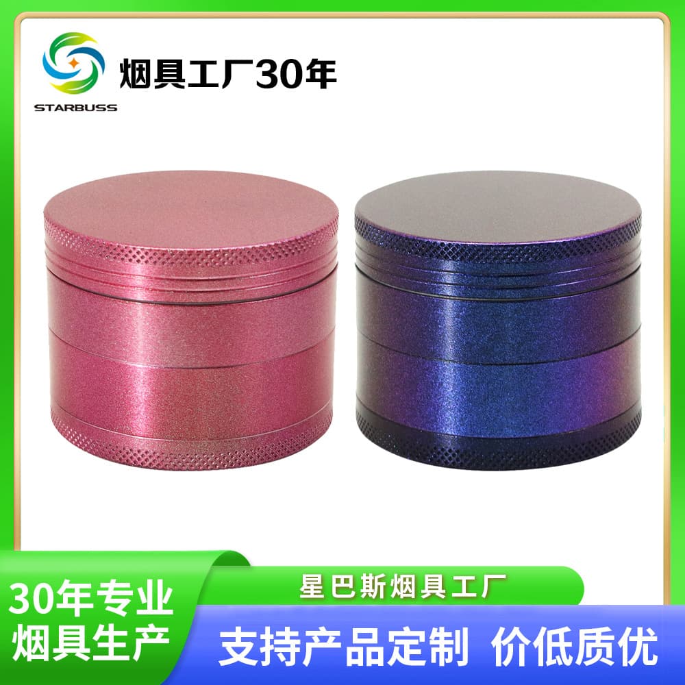 Starbucks clearance 63mm 4-layer aluminum alloy cigarette grinder color changing with flash smash cigarette grinder herb grinder