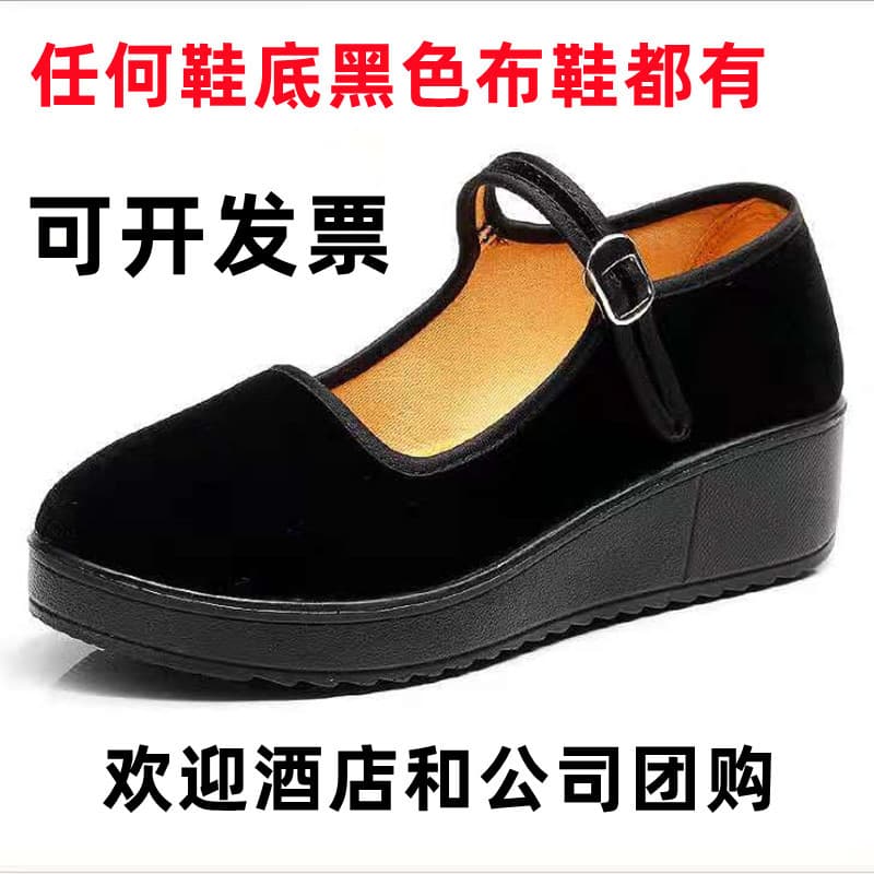 Factory direct sales of classic black cloth shoes for women, made in old Beijing style, suitable for hotels, work, and mothers.