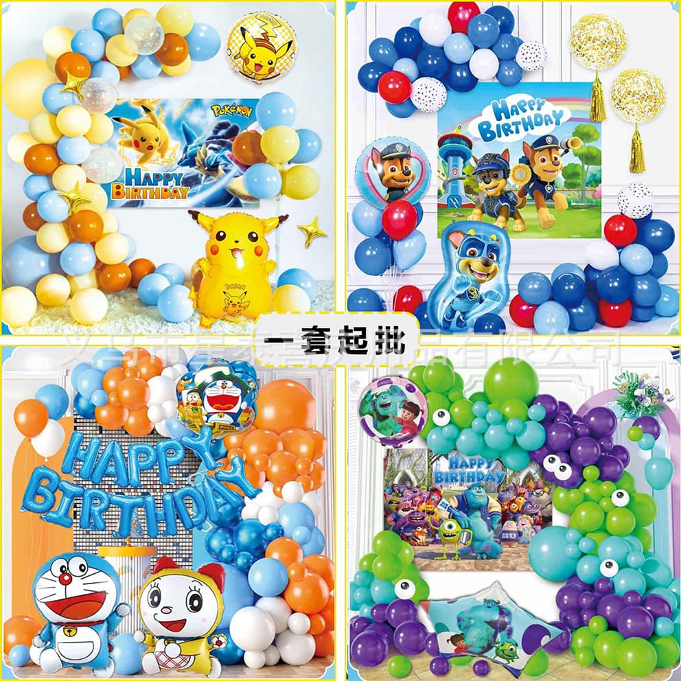 Birthday Balloon Set for 1st, 2nd, 3rd, 4th, 5th Birthday Theme Party Background Wall Decoration Supplies Premium Style