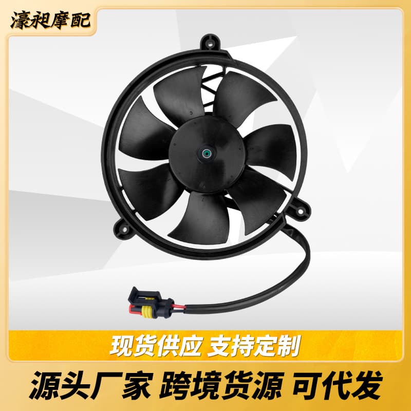 Compatible with 2018-2021 Ducati Panigale V Motorcycle Air-Cooled Radiator Fan Upgrade Accessories