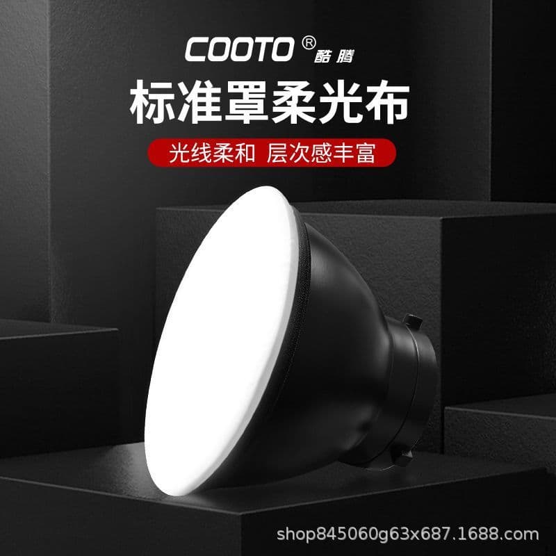 Universal Bowens Mount Standard Cover Beauty Dish Honeycomb Grid Studio Flash Softbox Diffuser Fabric Panel
