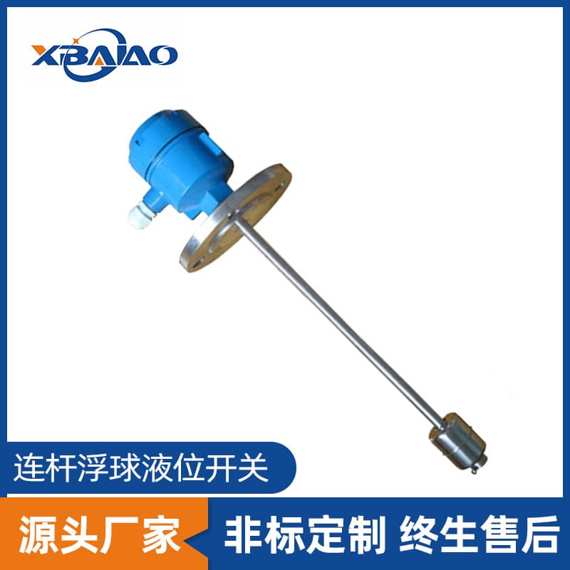 Customized Tank Lever-type Float Switch, Water Tower Explosion-proof Alarm, Magnetostrictive Level Gauge, Water Level Sensing Control