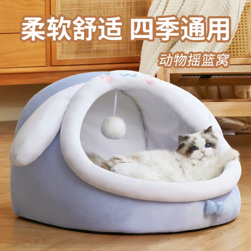 All-season Semi-closed Detachable Cat Nest Dog House Pet Bed Cat Villa Net Red Style House Pet Nest