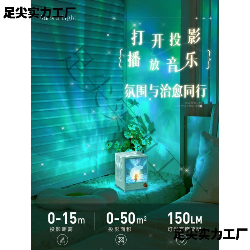 ♤ Water Ripple Aurora Starry Sky Projector Lamp Atmosphere Mood Night Light for Bedroom Bedside Room