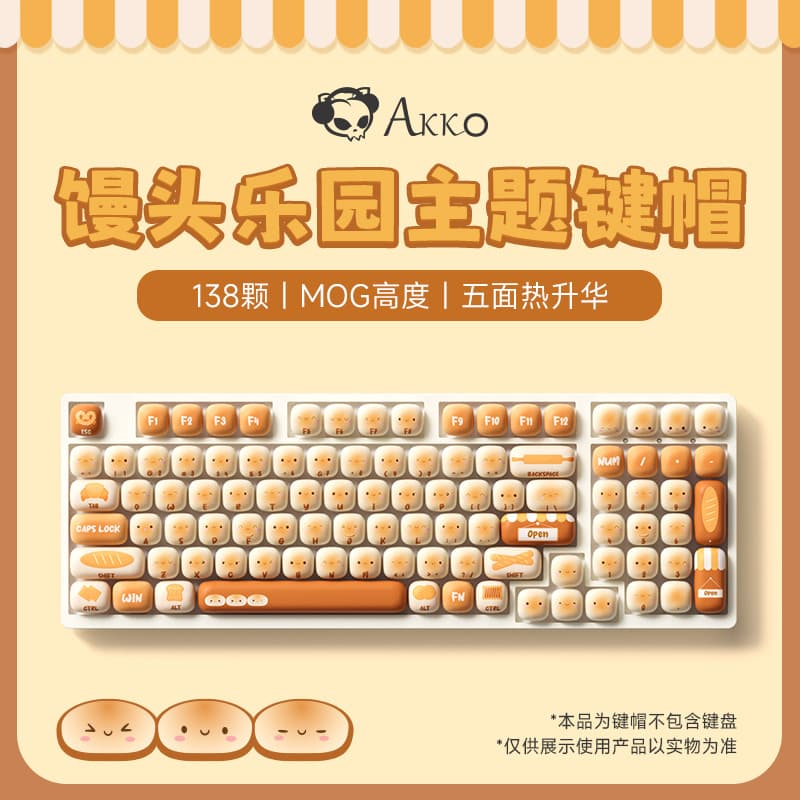 Mogike X AKKO Manto Land Theme Keycaps Cute Custom Cross Mechanical Keyboard Caps Five-Side Dye-Sublimation