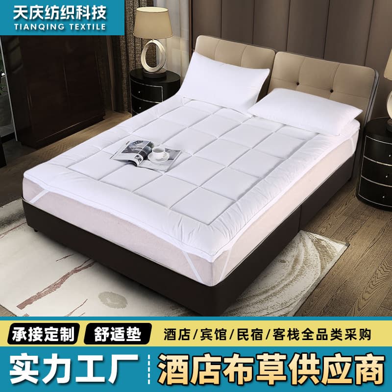 Hotel down-proof fabric mattress soft pads, tatami pads, warm and thickened soft protectors for hotel use