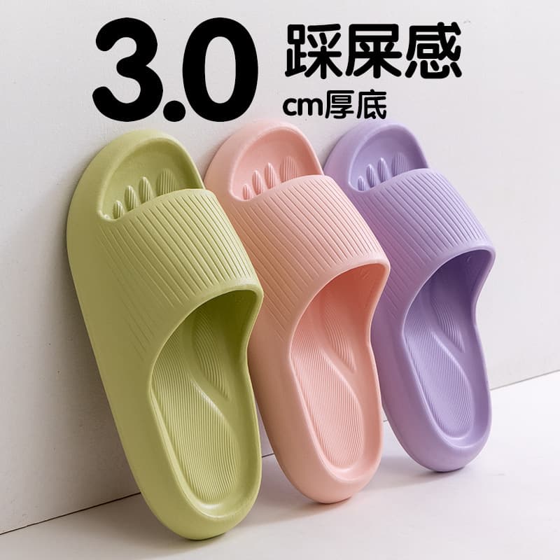 Slippers Summer New Style Simple Couple Home Bathroom Bath Slippers Men and Women All-Season Eva Non-Slip Slippers