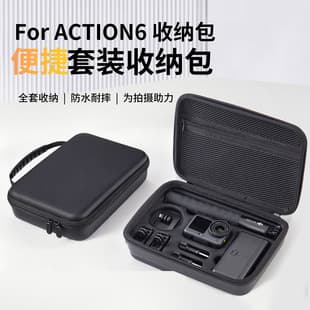 Compatible with DJI Action 6 All-in-One Storage Bag Sports Camera Accessory Portable Case Mini Body Protective Shell