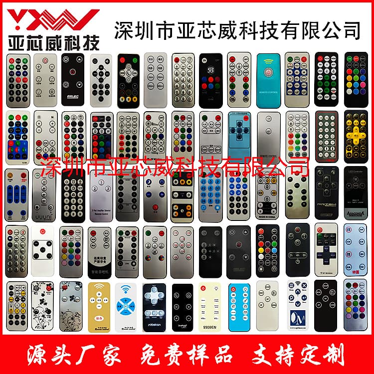 21-key infrared remote control small household appliances slim lighting fixtures MP3 car speaker LED light
