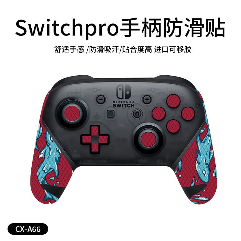 Anti-Slip Protective Skin for Switch Pro Game Controller, Lizard Leather Full Coverage with Buttons, Scratch & Sweat Resistant, Wholesale & Drop Shipping
