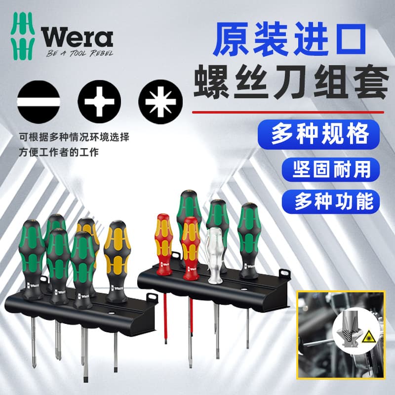 Wera 12-Piece Multifunctional Screwdriver Set KK XXL Slotted and Phillips Screwdriver Bits 05051010001