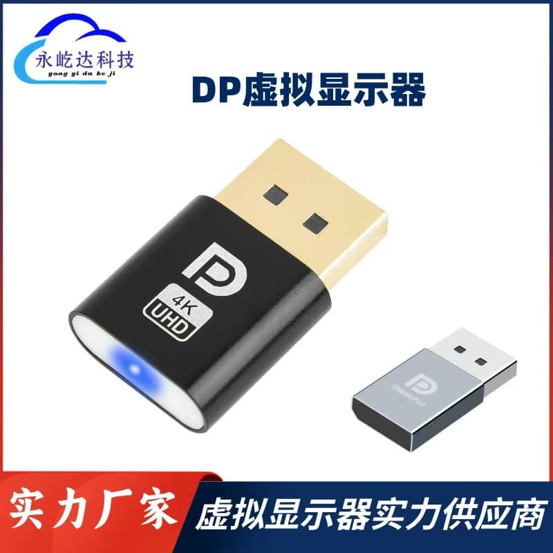 DP Virtual Monitor Remote Load Controller for 3060 Graphics Card, Load Converter for Specified Resolution, EDID Lock Screen Protector