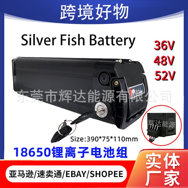 New portable 36V48V52V moped silver fish battery pack large capacity black aluminum shell lithium battery