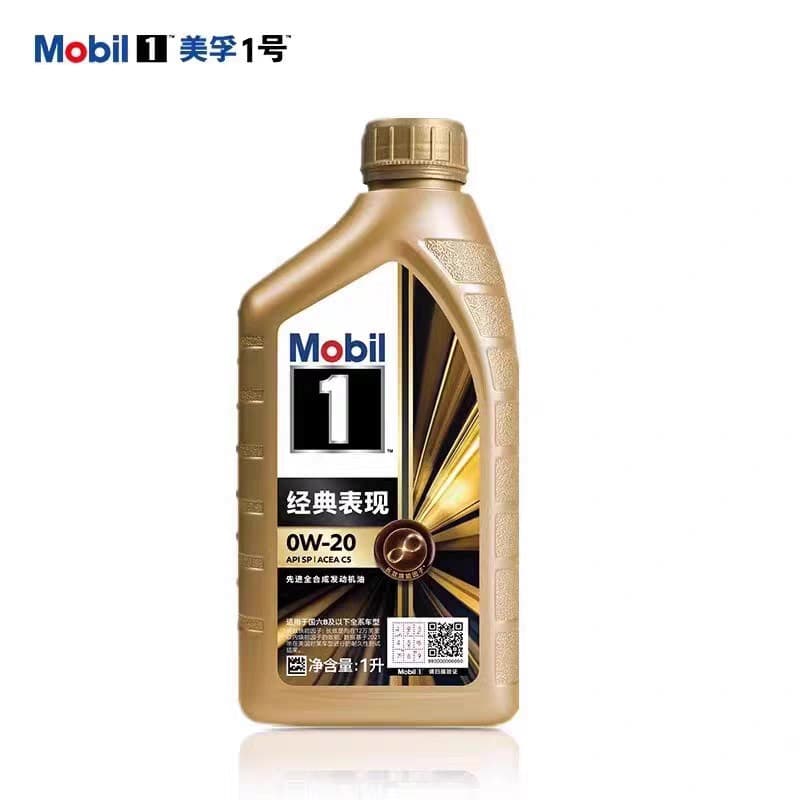 Original Mobil 1 Performance Oil SP Grade 0W-20 Full Synthetic Engine Lubricant, 1L for Gasoline Engines