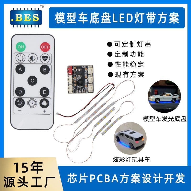 Remote Control LED Soft Light Strip Circuit Board Building Block RC Model Car Chassis Self-Adhesive LED Strip PCBA Multi-Segment