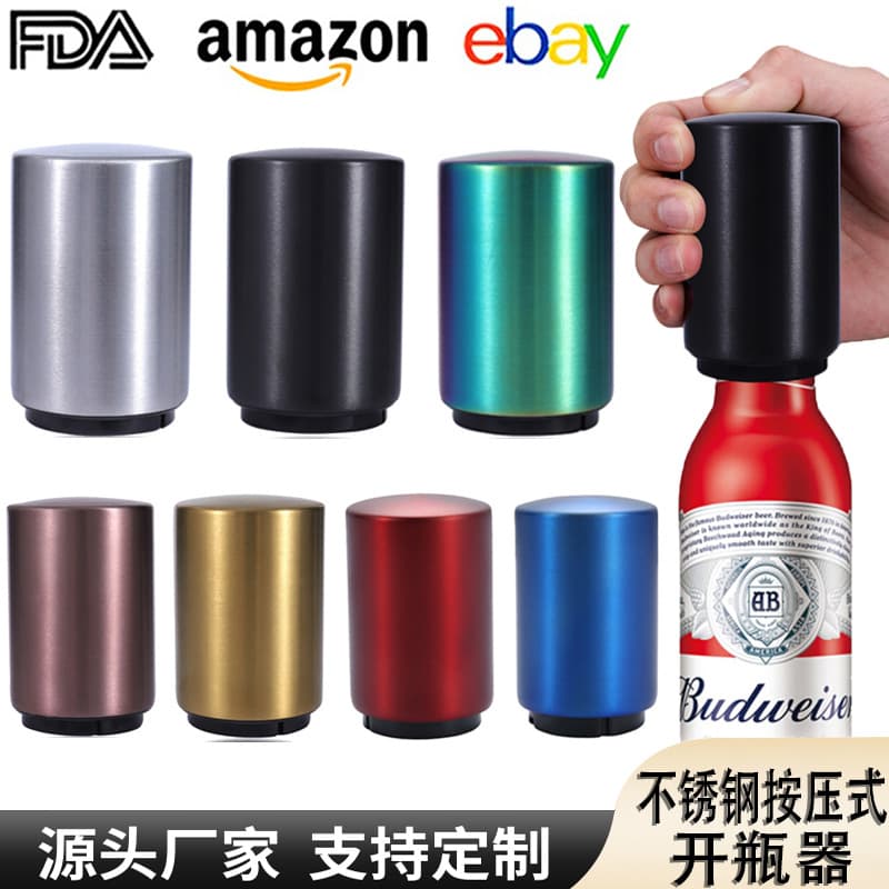 Cross-border Beer Bottle Opener Stainless Steel Wine Opener Beverage Glass Cap Opener Press-Type Bottle Opener